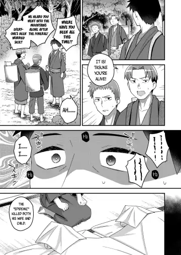 [Ishimari Yuuya] Nageki no Yama no Kadowakashi | Kidnapped On The Mountain of Sorrows Fhentai - Page 17