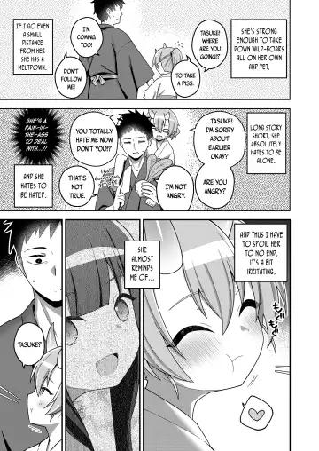 [Ishimari Yuuya] Nageki no Yama no Kadowakashi | Kidnapped On The Mountain of Sorrows Fhentai - Page 5