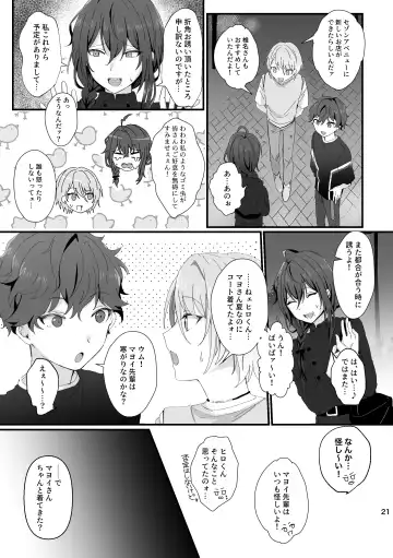 [Hamushi] Intou Meimu Fhentai - Page 20