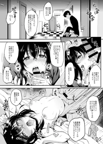 [Majima Shiroyuki] skebmtmmst Fhentai - Page 6