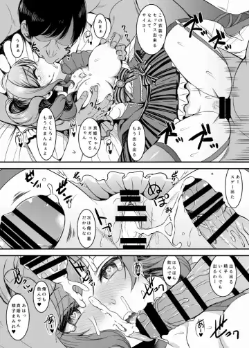 [Majima Shiroyuki] skebmtmmst Maki Nishikino Hen Fhentai - Page 3