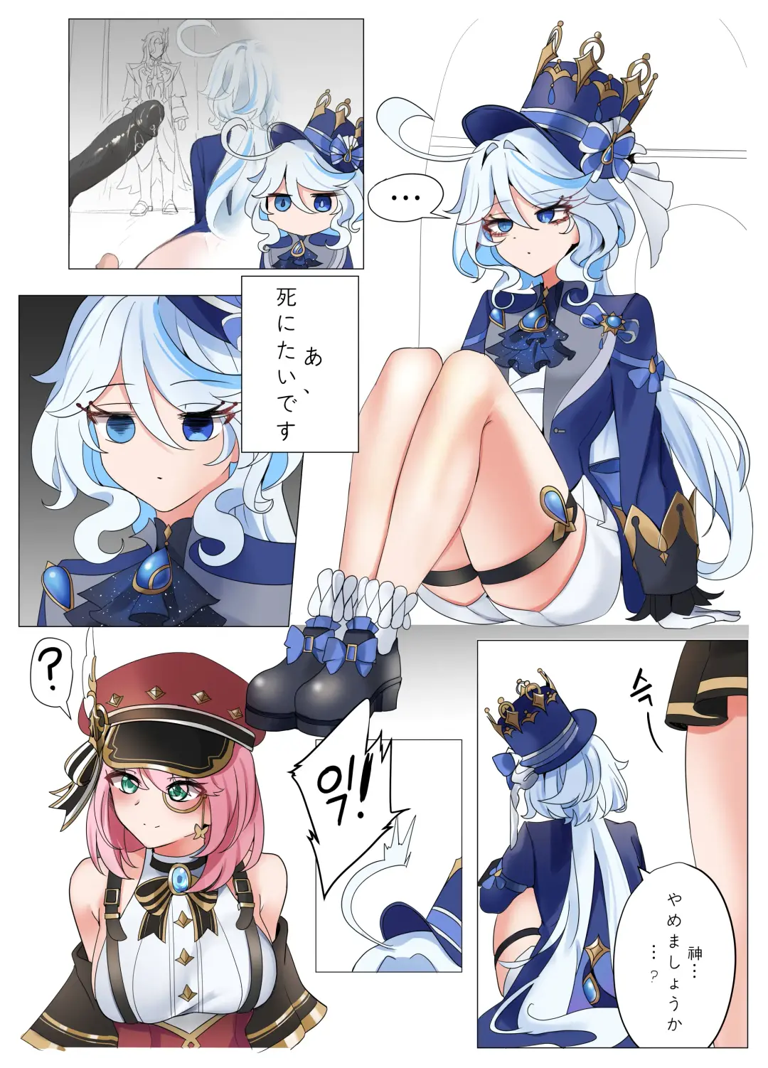 [Bubo] Imi no Nai Jikan Fhentai - Page 2