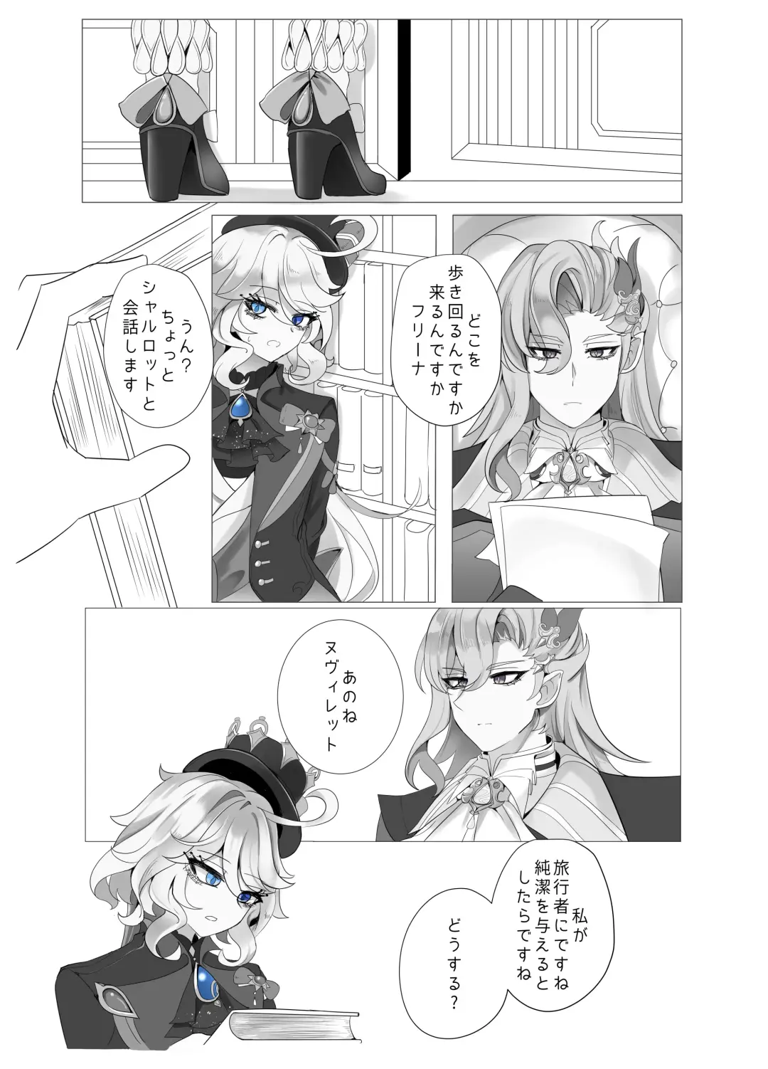 [Bubo] Imi no Nai Jikan Fhentai - Page 6