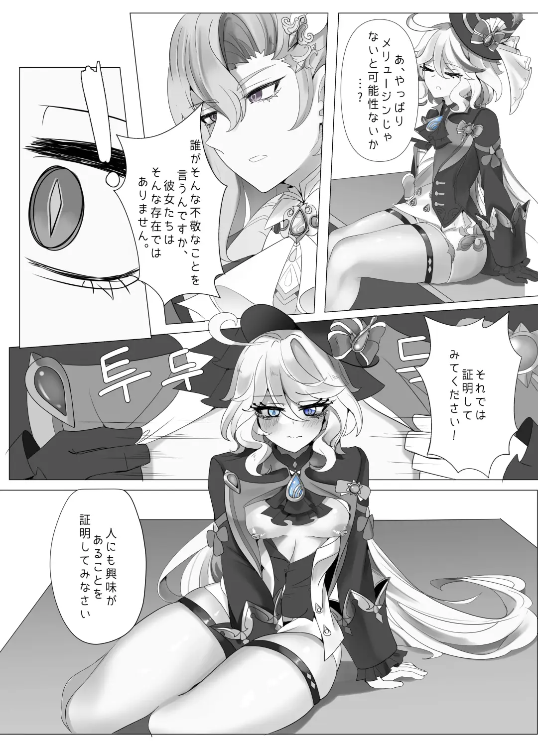 [Bubo] Imi no Nai Jikan Fhentai - Page 8