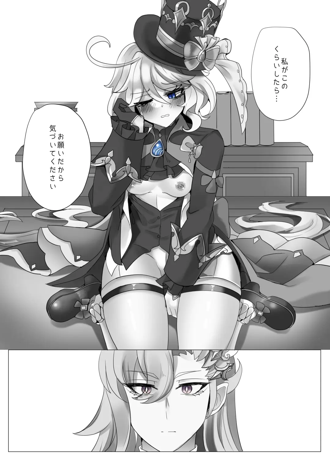 [Bubo] Imi no Nai Jikan Fhentai - Page 10