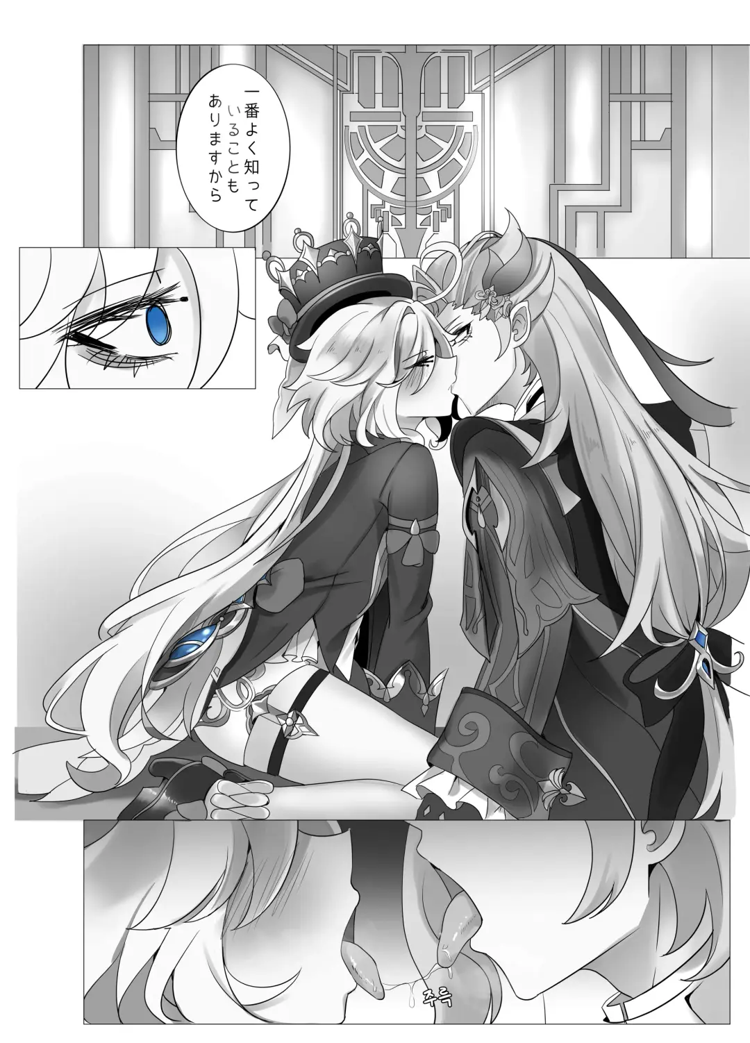 [Bubo] Imi no Nai Jikan Fhentai - Page 12