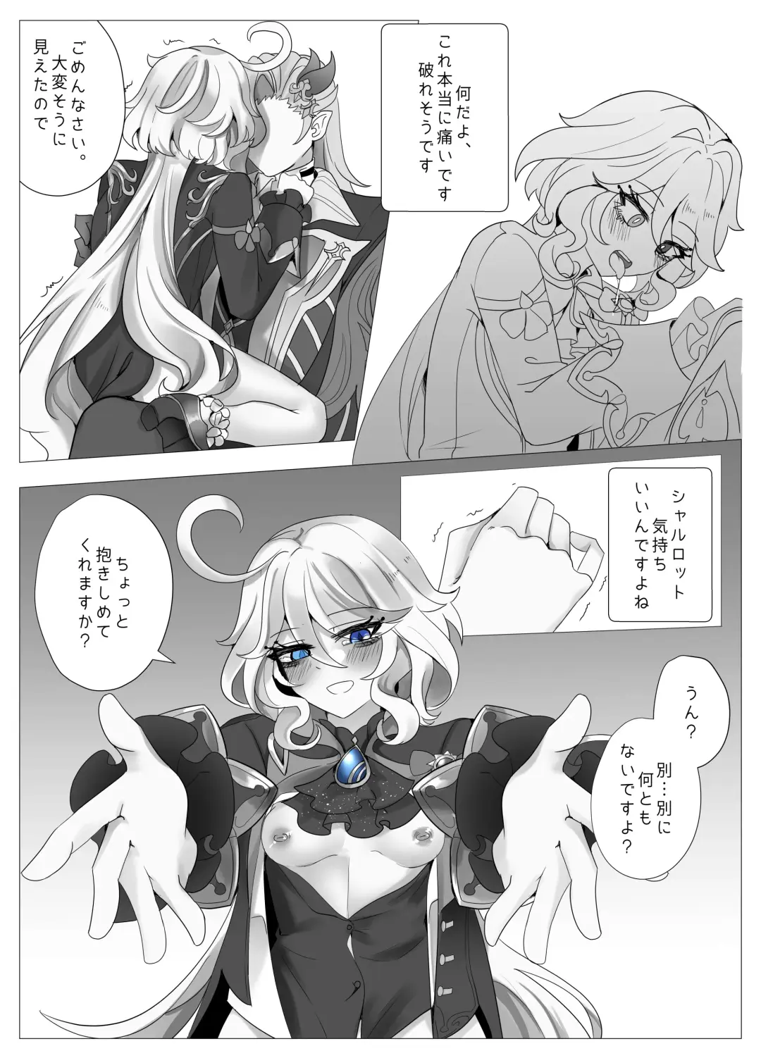 [Bubo] Imi no Nai Jikan Fhentai - Page 18