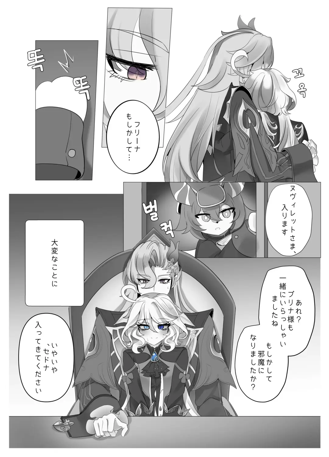 [Bubo] Imi no Nai Jikan Fhentai - Page 19