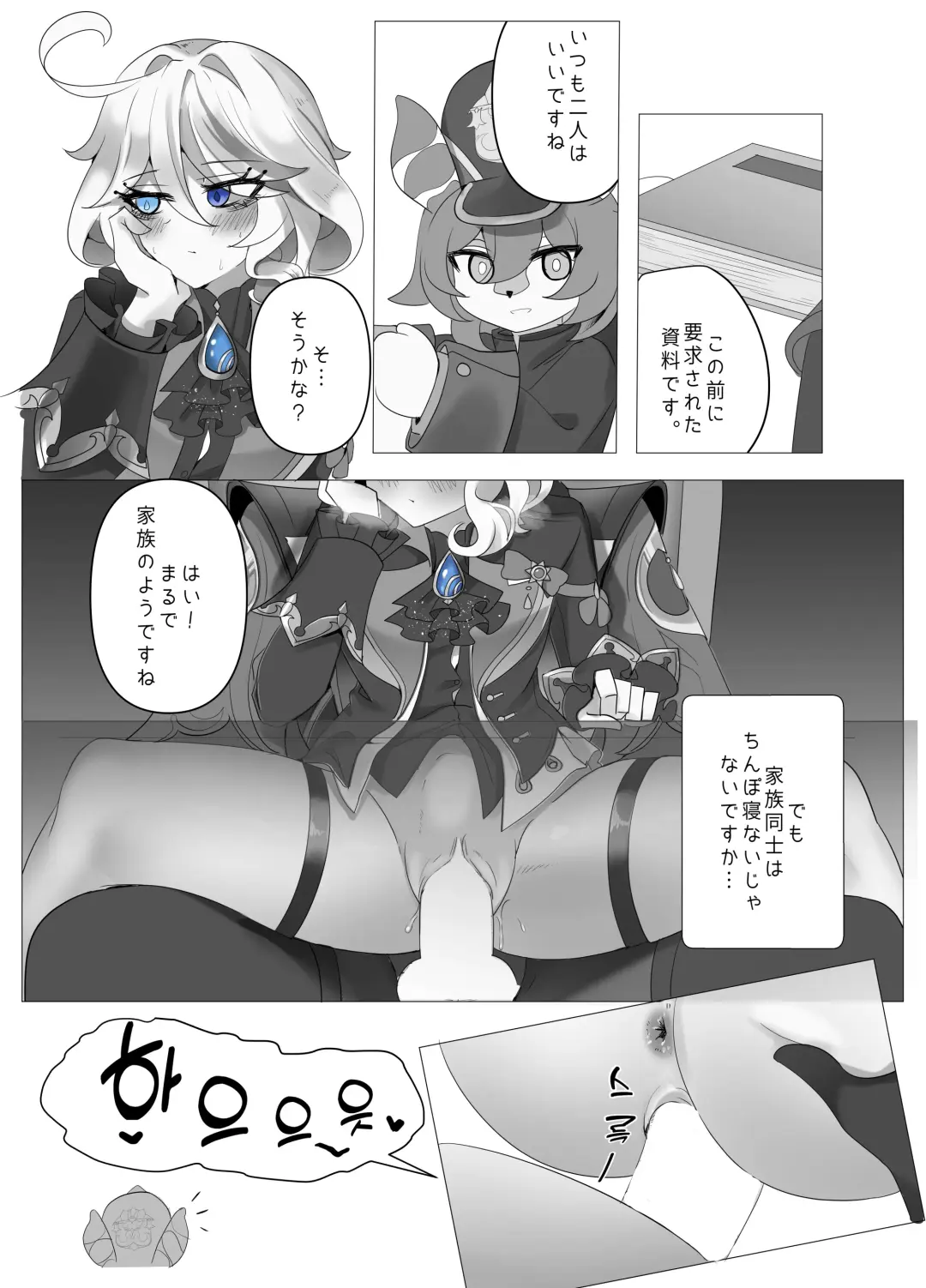 [Bubo] Imi no Nai Jikan Fhentai - Page 20