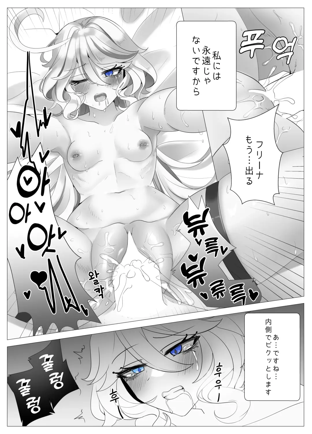 [Bubo] Imi no Nai Jikan Fhentai - Page 38