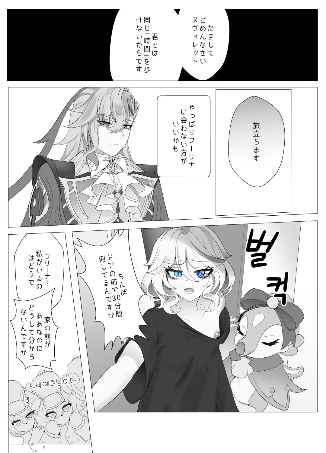 [Bubo] Imi no Nai Jikan Fhentai - Page 41