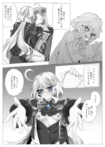 [Bubo] Imi no Nai Jikan Fhentai - Page 18