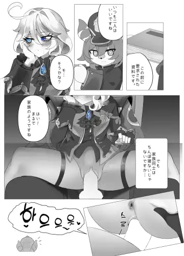 [Bubo] Imi no Nai Jikan Fhentai - Page 20