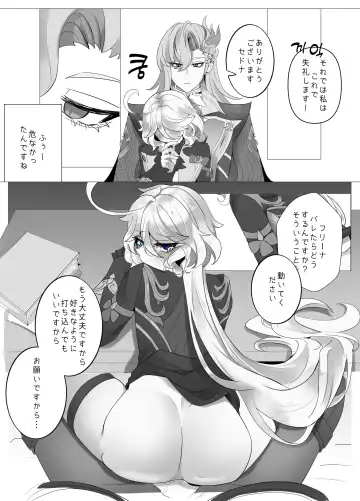 [Bubo] Imi no Nai Jikan Fhentai - Page 22