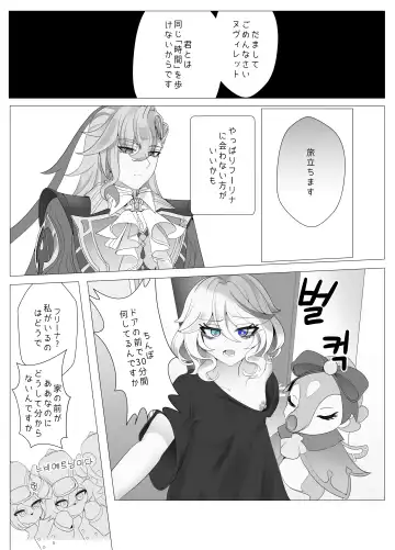 [Bubo] Imi no Nai Jikan Fhentai - Page 41