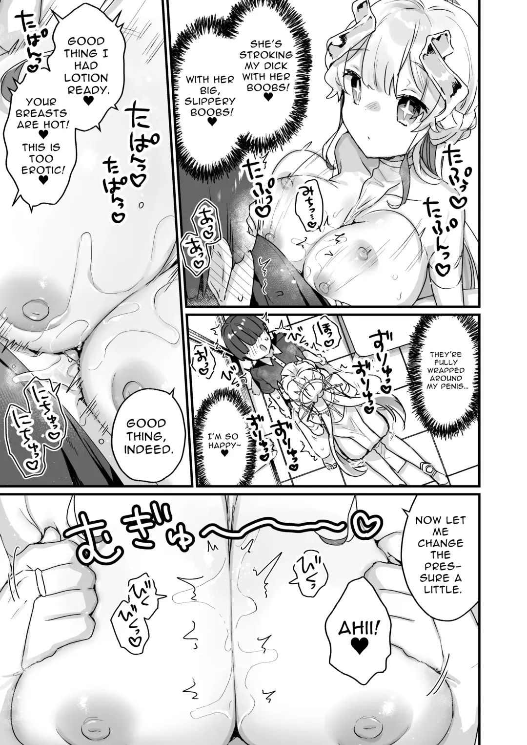 [Kanroame] Onaho Ochishita Kikai Tenshi-sama to Boku no Natsuyasumi | My Summer Vacation with a Fallen Faphole Mech Angel Fhentai - Page 28