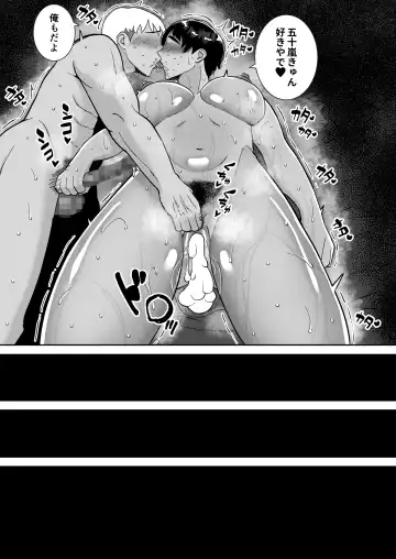 [Smells Like] Inaka kara kita Imoppoi Sensei ni Onegai shitara Hitozuma de Shojo de Kansai-ben de Aegimakutte Ero Sugita Hanashi Fhentai - Page 77