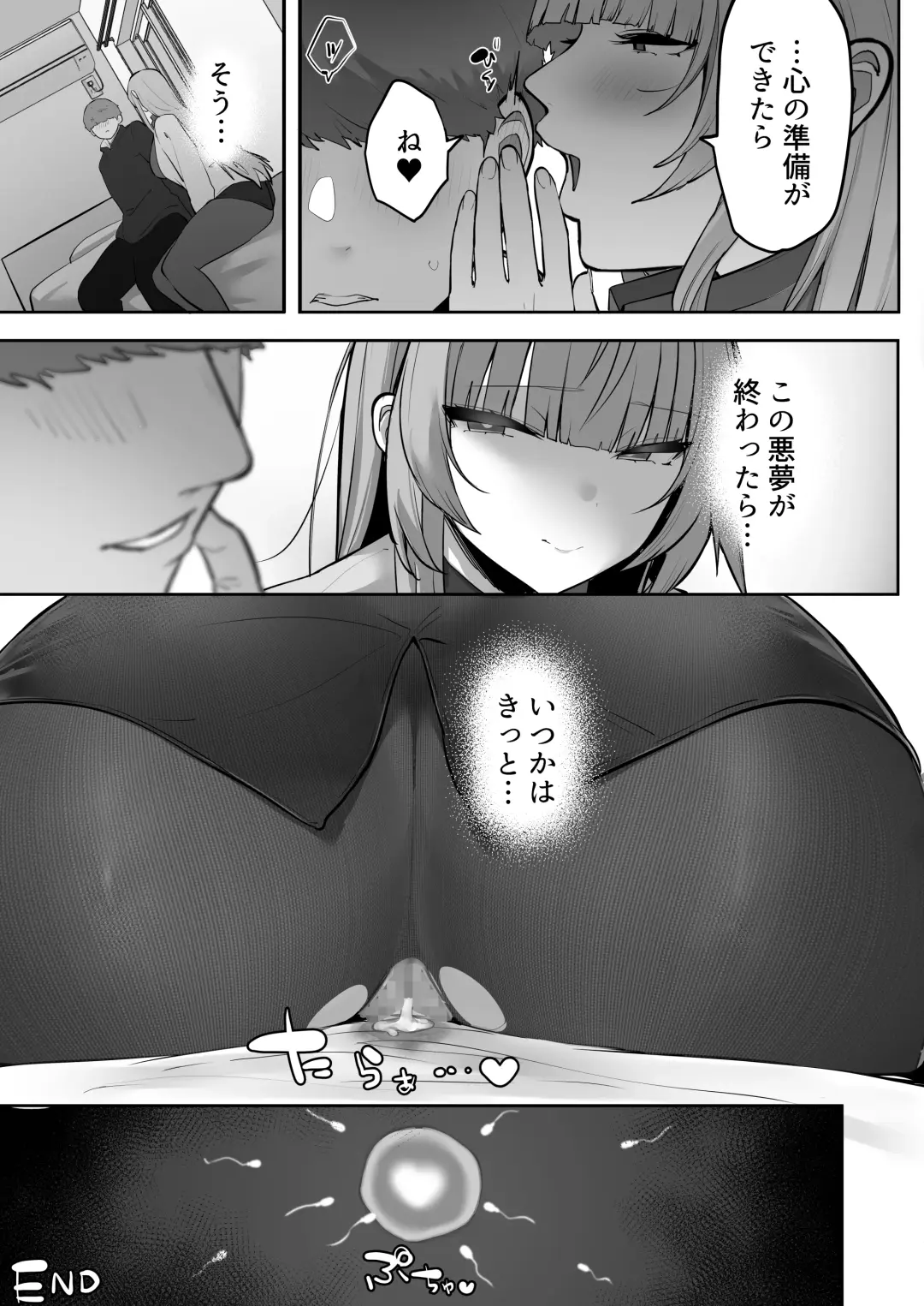 [Mitsudoue] Netorare Ochita Tsubaki Fhentai - Page 64