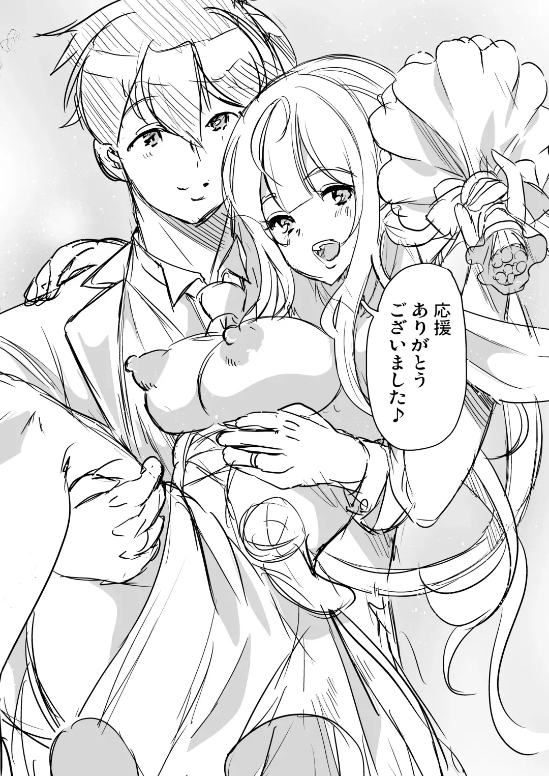 [Ootori Mahiro] スケベエルフ姉妹婚活に来る 〜誓いのキスは中出しで〜 Fhentai - Page 43