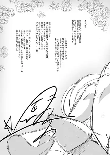 [Ootori Mahiro] スケベエルフ姉妹婚活に来る 〜誓いのキスは中出しで〜 Fhentai - Page 44