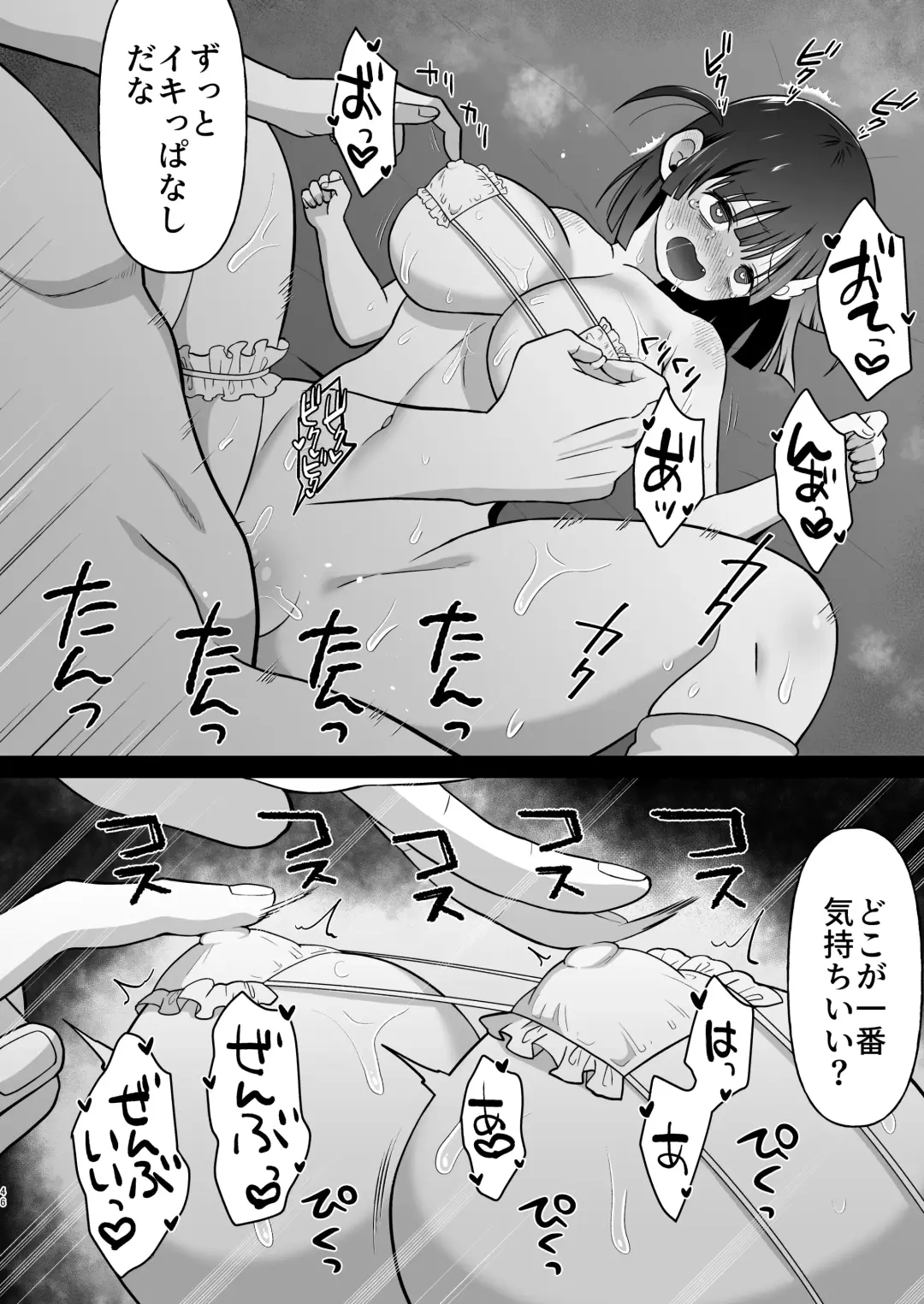 Namaiki Nikoichi Jirai wo Wakarasete Ore Senyou Onaho ni Shita Hanashi Fhentai - Page 47