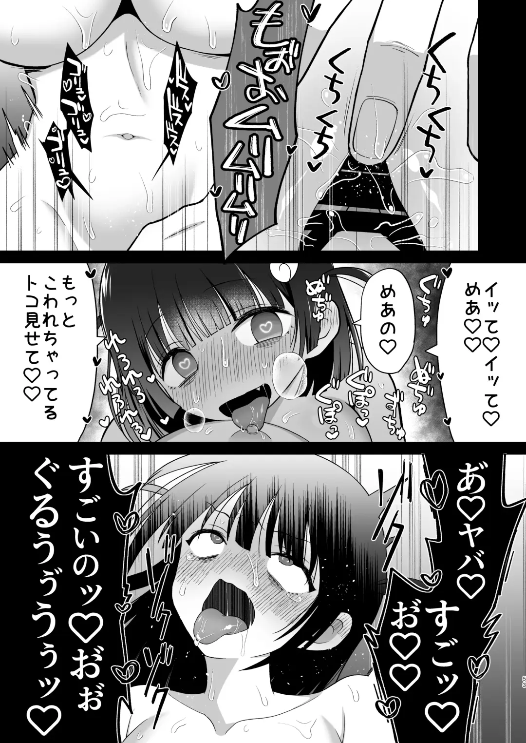 Namaiki Nikoichi Jirai wo Wakarasete Ore Senyou Onaho ni Shita Hanashi Fhentai - Page 54