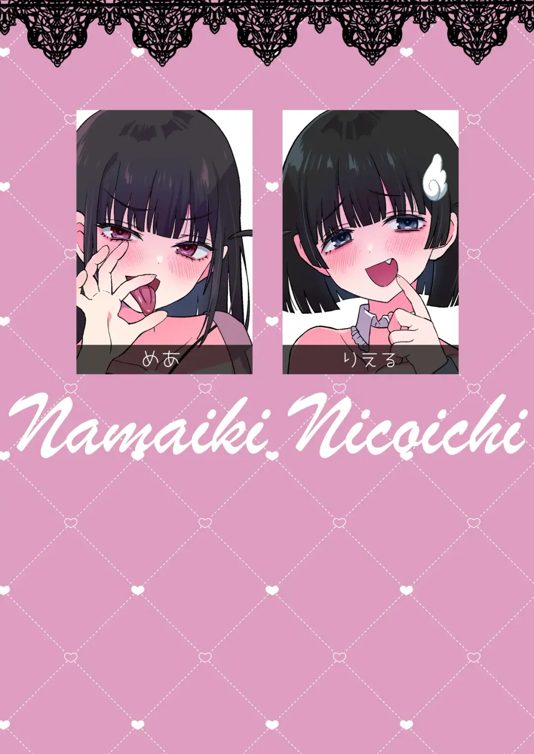 Namaiki Nikoichi Jirai wo Wakarasete Ore Senyou Onaho ni Shita Hanashi Fhentai - Page 61