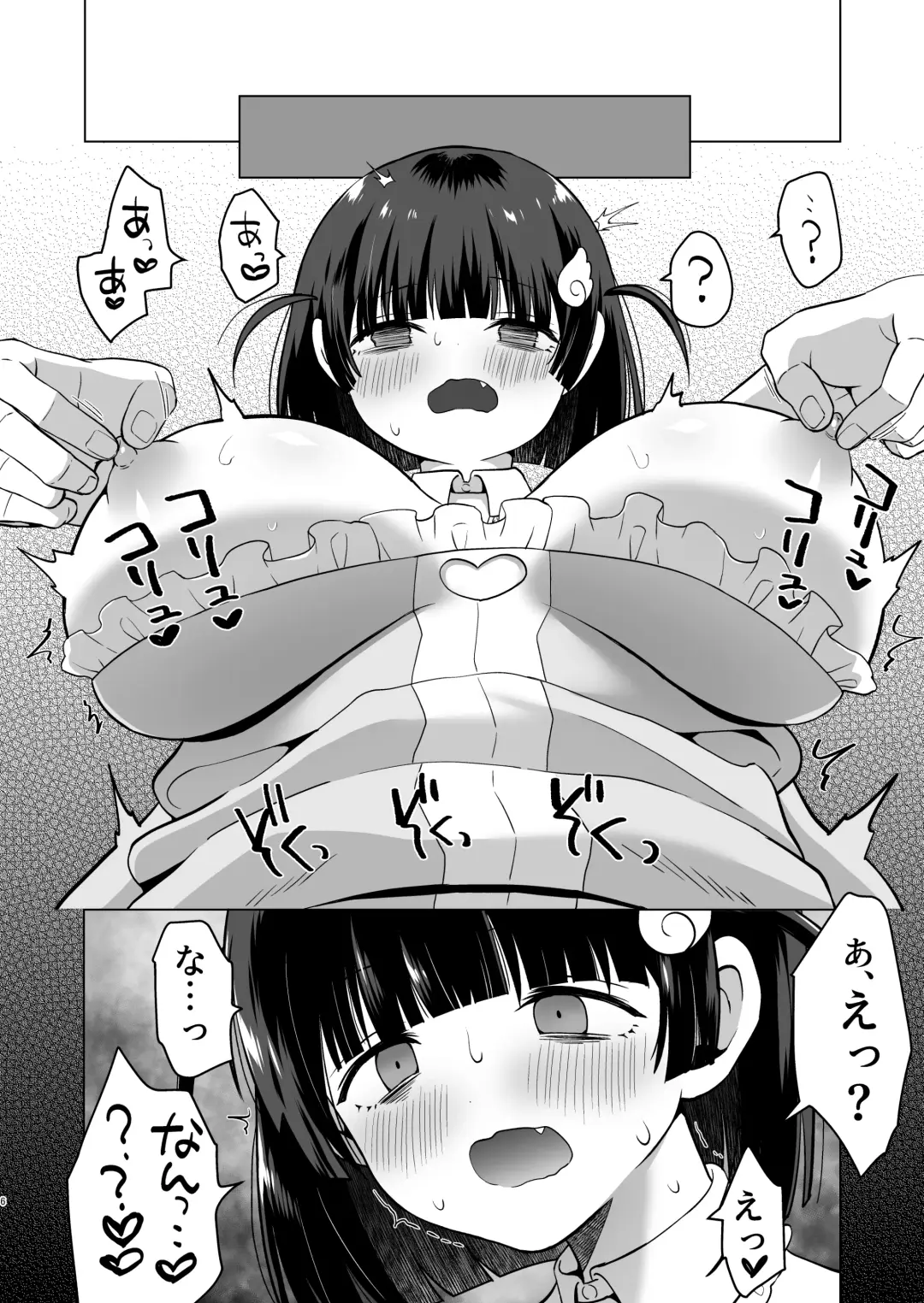 Namaiki Nikoichi Jirai wo Wakarasete Ore Senyou Onaho ni Shita Hanashi Fhentai - Page 7