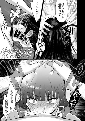 Namaiki Nikoichi Jirai wo Wakarasete Ore Senyou Onaho ni Shita Hanashi Fhentai - Page 20