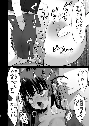 Namaiki Nikoichi Jirai wo Wakarasete Ore Senyou Onaho ni Shita Hanashi Fhentai - Page 25