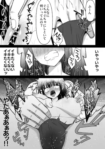 Namaiki Nikoichi Jirai wo Wakarasete Ore Senyou Onaho ni Shita Hanashi Fhentai - Page 26