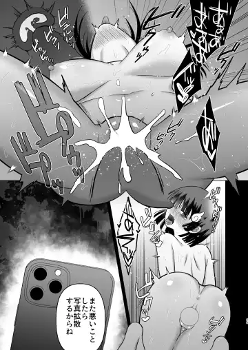 Namaiki Nikoichi Jirai wo Wakarasete Ore Senyou Onaho ni Shita Hanashi Fhentai - Page 30