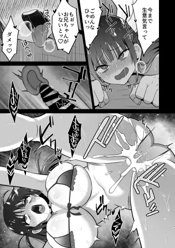 Namaiki Nikoichi Jirai wo Wakarasete Ore Senyou Onaho ni Shita Hanashi Fhentai - Page 46