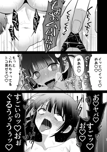 Namaiki Nikoichi Jirai wo Wakarasete Ore Senyou Onaho ni Shita Hanashi Fhentai - Page 54