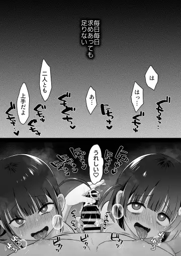 Namaiki Nikoichi Jirai wo Wakarasete Ore Senyou Onaho ni Shita Hanashi Fhentai - Page 56