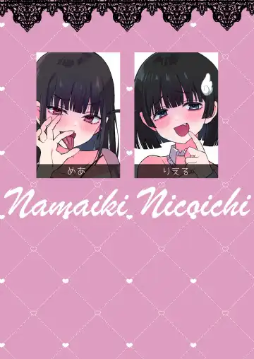 Namaiki Nikoichi Jirai wo Wakarasete Ore Senyou Onaho ni Shita Hanashi Fhentai - Page 61