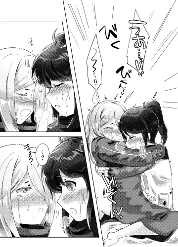 Fukanzen na Monologue Fhentai - Page 14