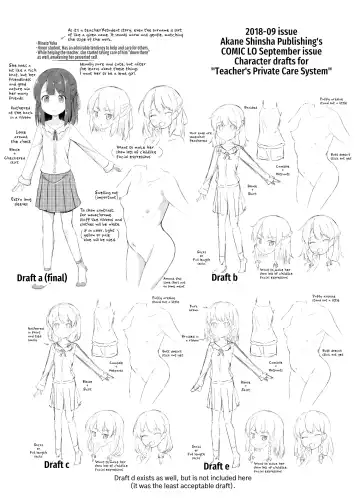 [Pirason] Osanpo Shiyou! Junbi-ban | Let's Take A Walk! ~Preparations Edition~ Fhentai - Page 11