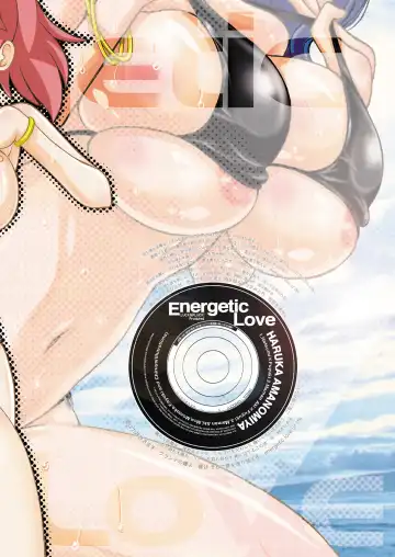 [Amanomiya Haruka] Energetic Love Fhentai - Page 26