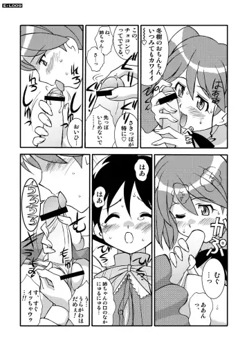 [Amanomiya Haruka] Energetic Love Fhentai - Page 8