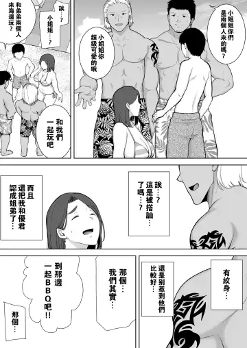 [Siberian Hahasky] 母印堂3 Fhentai - Page 15