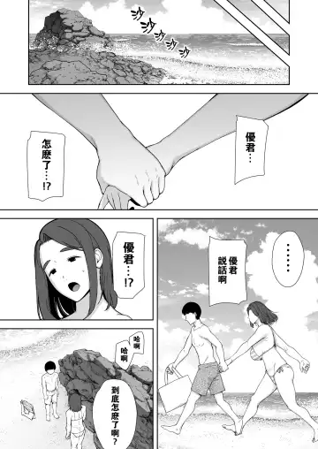 [Siberian Hahasky] 母印堂3 Fhentai - Page 17
