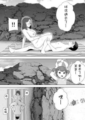[Siberian Hahasky] 母印堂3 Fhentai - Page 39