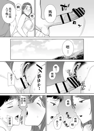 [Siberian Hahasky] 母印堂5 Fhentai - Page 13