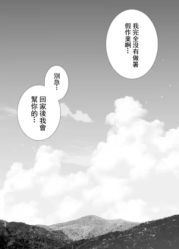 [Siberian Hahasky] 母印堂5 Fhentai - Page 63