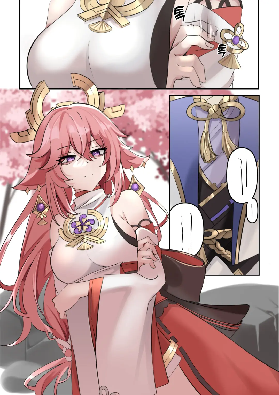 [Bubo] Douryuu Fhentai - Page 3