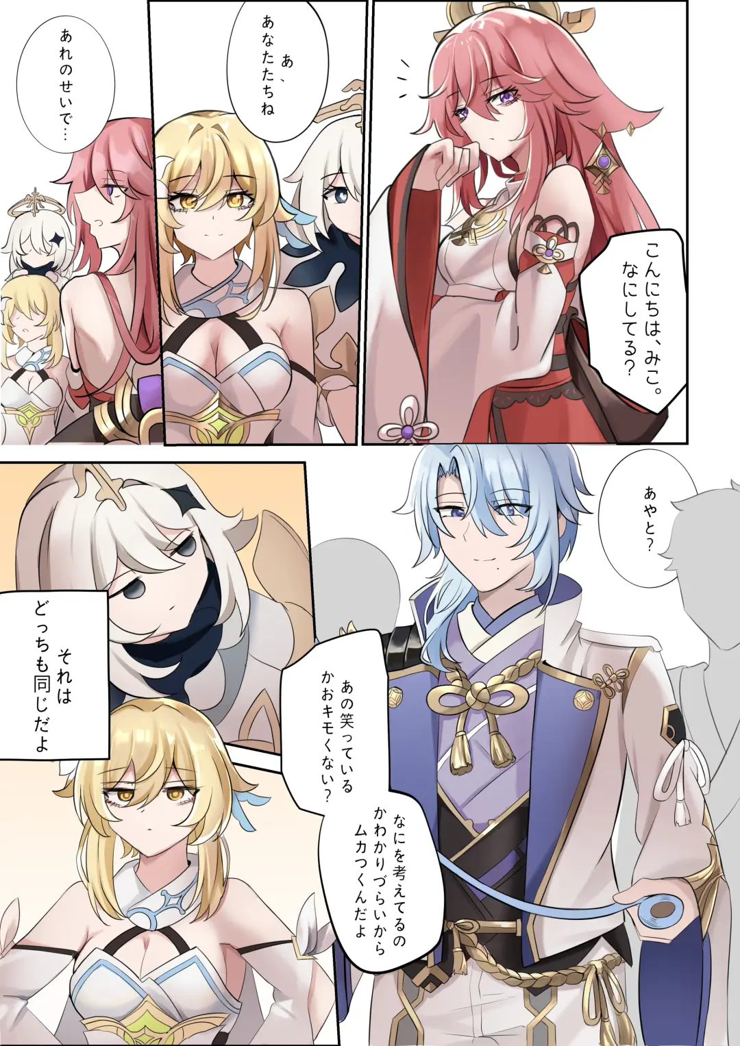 [Bubo] Douryuu Fhentai - Page 4