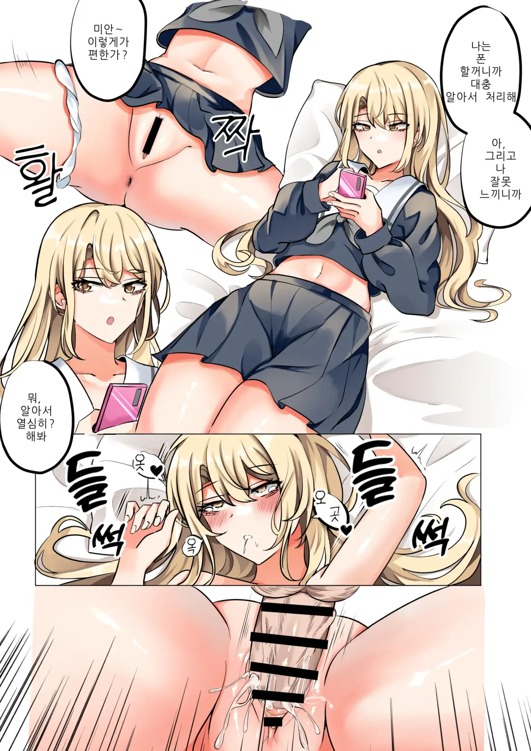 [Bubo] dopw;da Fhentai - Page 1