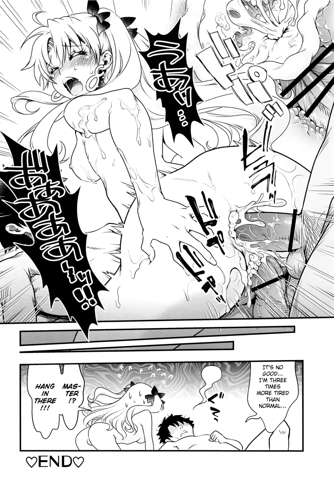 [Uran] Ere-chan no Rinkan Maryoku Sakushu | Ere-chan's Gangbang Mana Exploitation ♥ Fhentai - Page 17