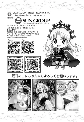 [Uran] Ere-chan no Rinkan Maryoku Sakushu | Ere-chan's Gangbang Mana Exploitation ♥ Fhentai - Page 21